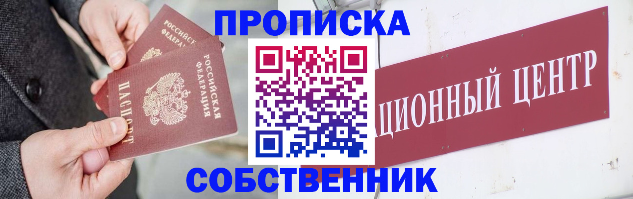 регистрация для дет. сада в Куйбышеве