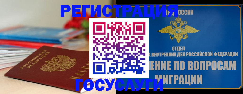 регистрация для дет. сада в Куйбышеве